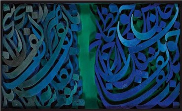 Calligraphy, Reza Mafi, The Poems of Hafez, 1969, 5217